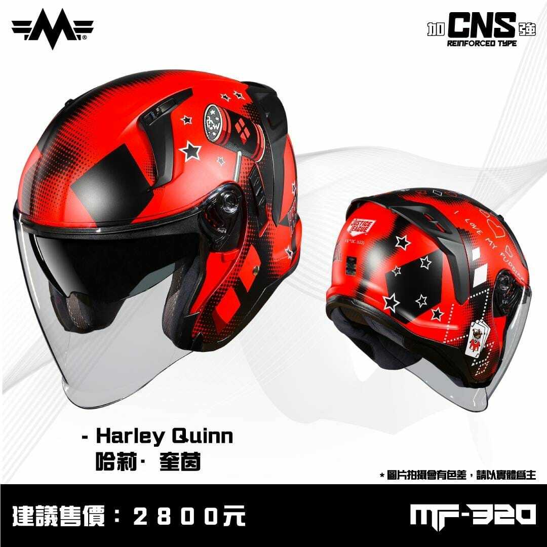 MING FENG 明峯 MF -320 DC 聯名 彩繪 哈莉・奎茵 半罩 安全帽 3/4罩