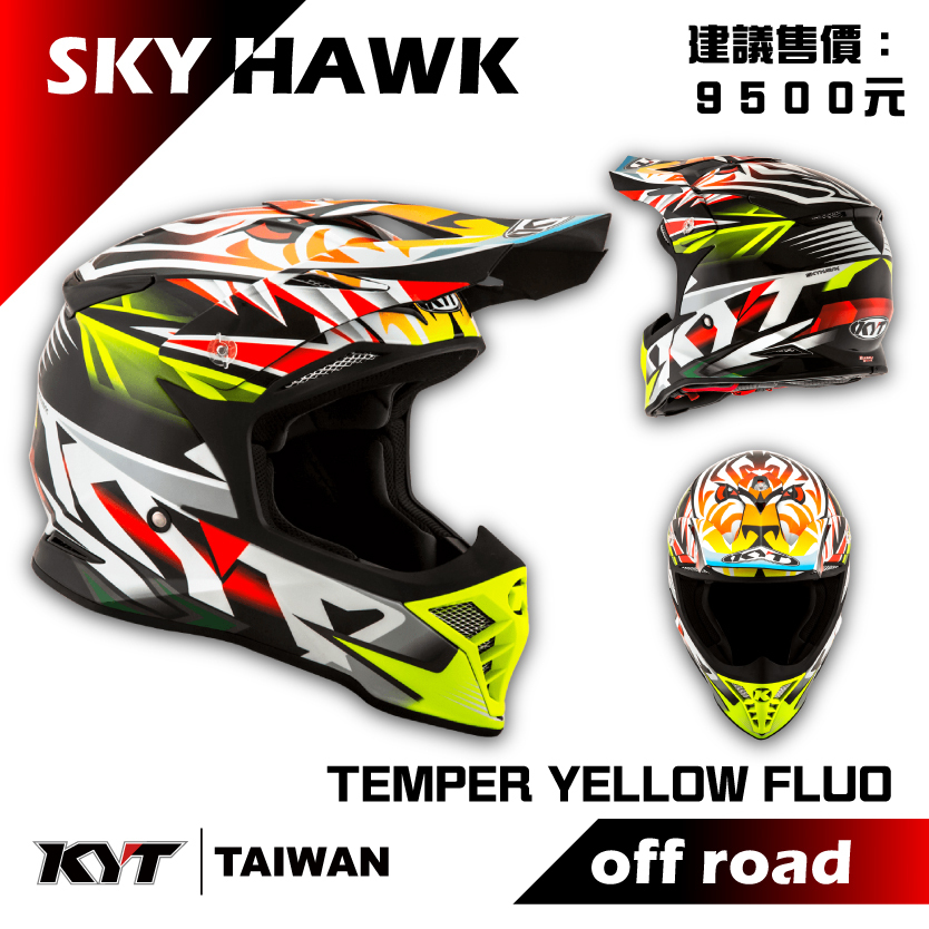 KYT SKYHAWK 彩繪 TEMPER YELLOW FLUO 螢光黃 越野帽