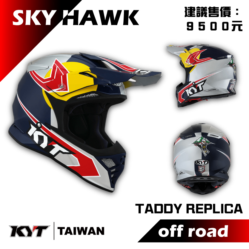 KYT SKYHAWK 選手彩繪 TADDY BLAZUSIAK REPLICA 越野帽