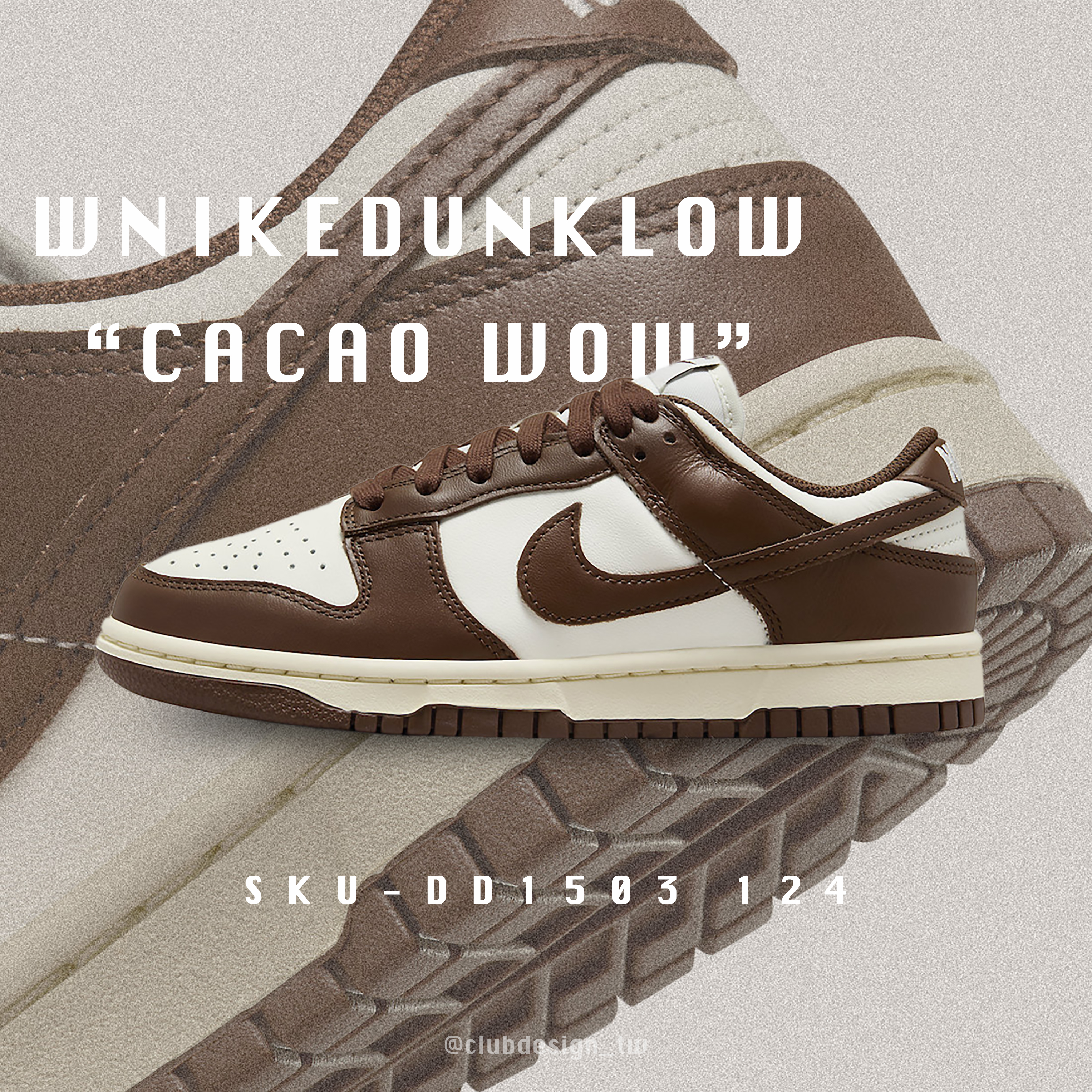 -(C8a)-W NIKE DUNK LOW "CACAO WOW" 摩卡可可-DD1503 124