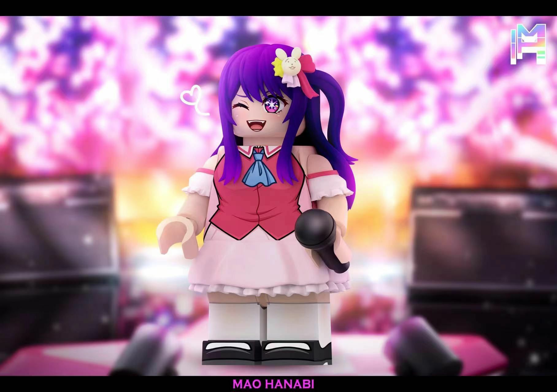 【MH】《我推的孩子》星野愛 Hoshino Ai