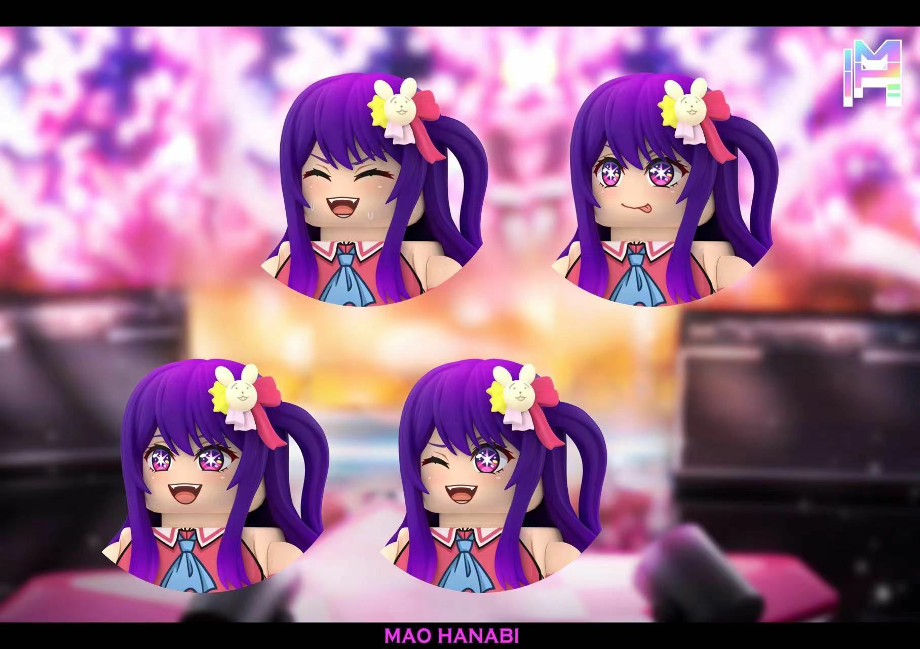 【MH】《我推的孩子》星野愛 Hoshino Ai