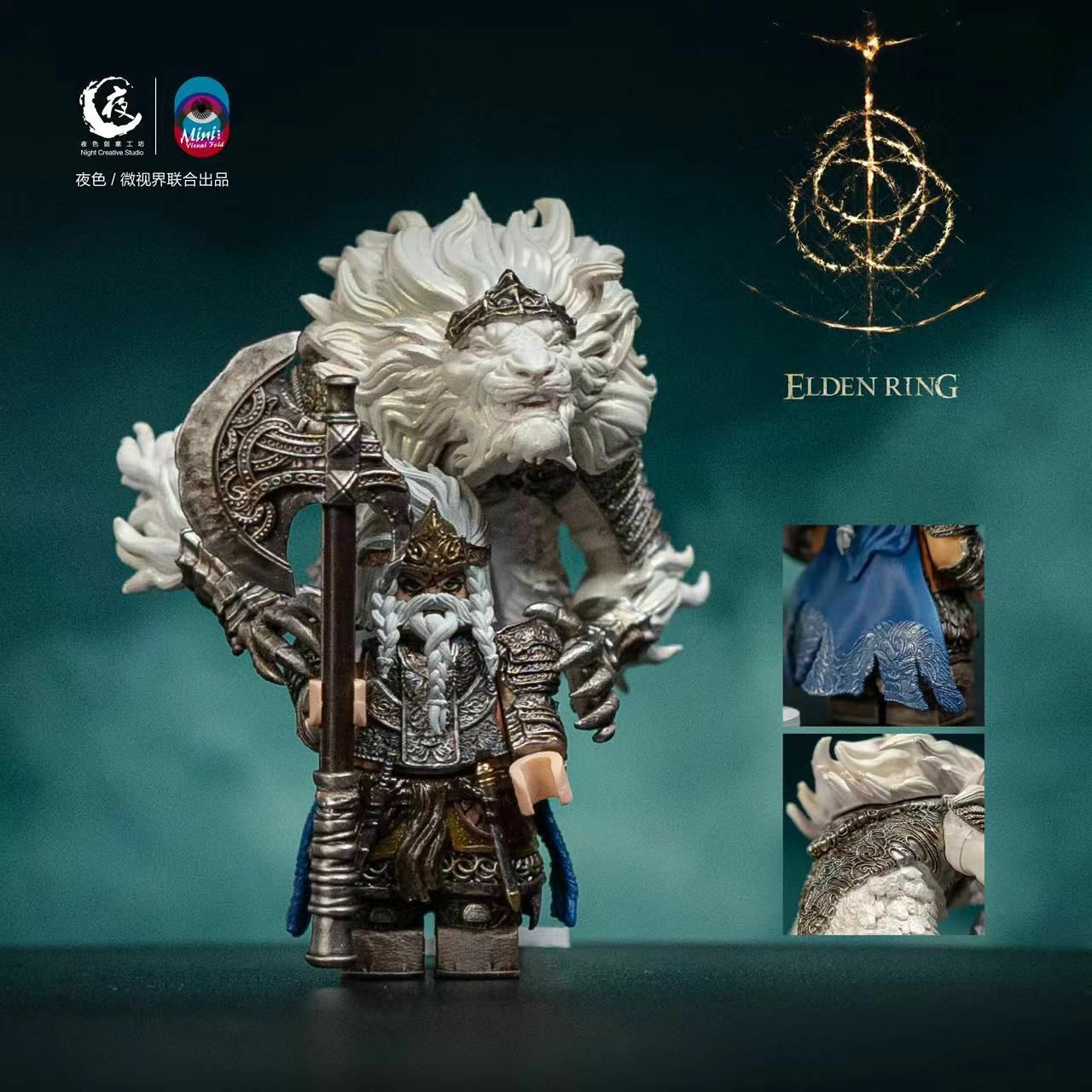 【Night Creative Studio】艾爾登法環 初始之王 葛孚雷 Godfrey