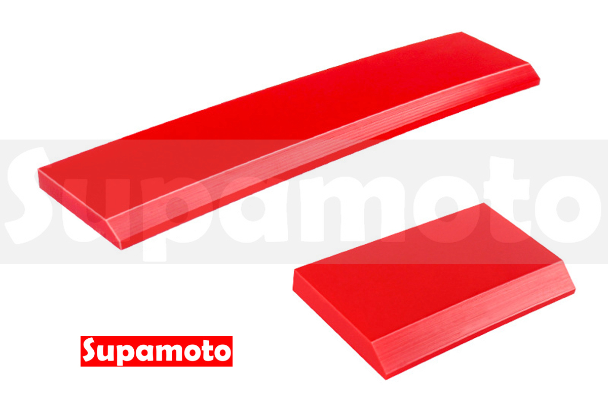 -Supamoto- 果凍刮刀 SP6 紅色 軟 硬 刮板 刮刀 貼膜 專用 燈膜 TPU 犀牛皮 改色 包膜