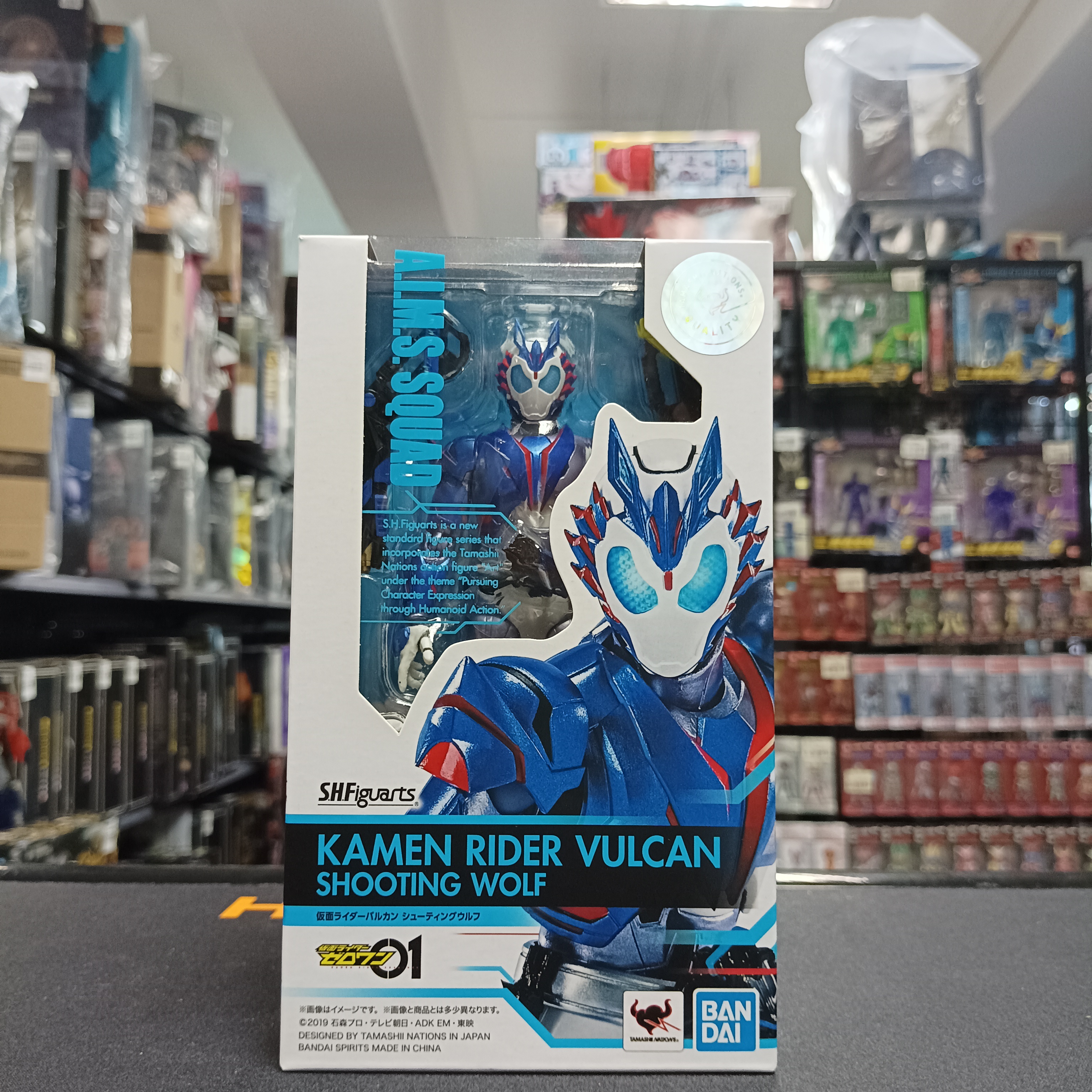 寄賣-幪面超人-SHF Kamen Rider Vulcan Shooting Wolf