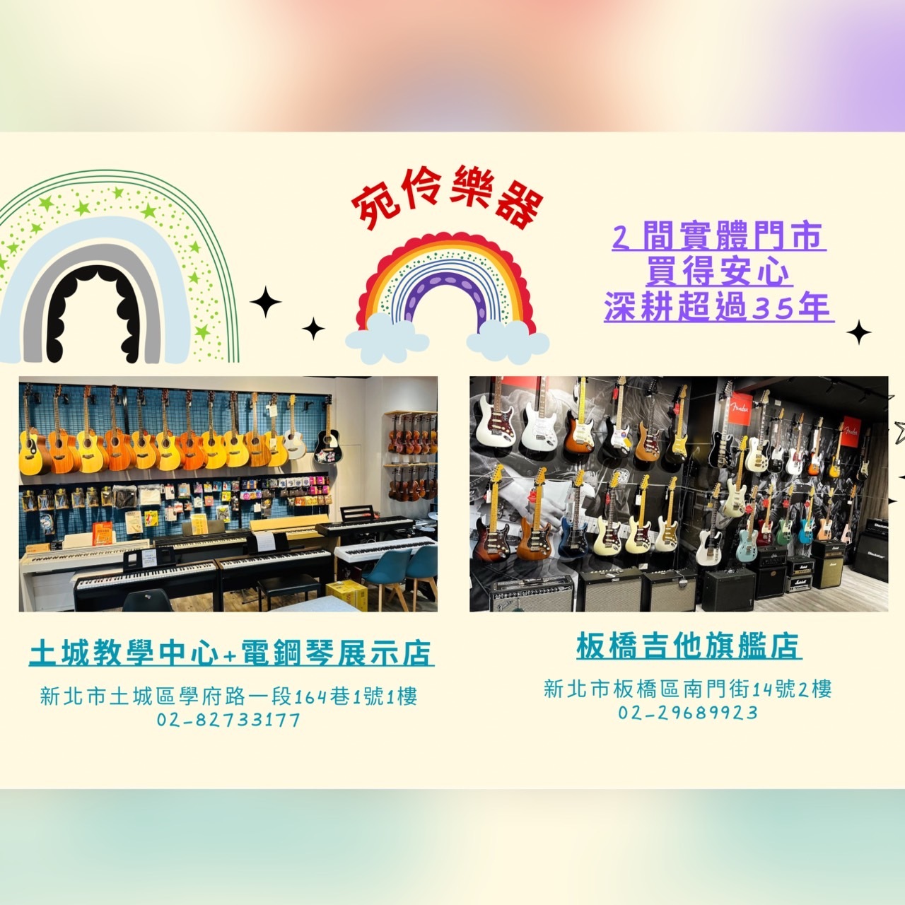 aNueNue BWT - 26吋黑水弦 【宛伶樂器】