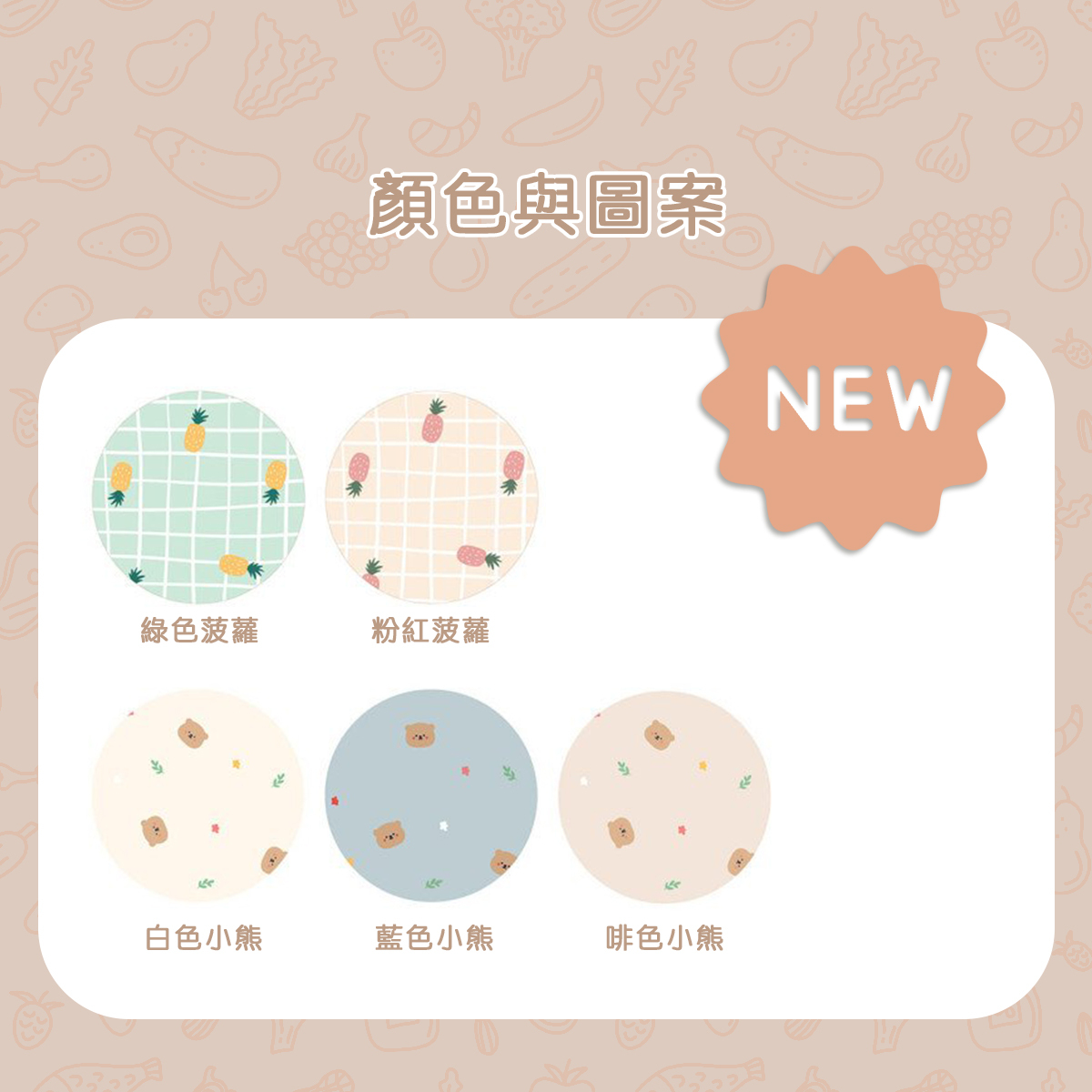 babyclo 一體式多功能嬰幼兒防水防漏飯衣 (長袖拉鍊款) ***新圖案***  [包枱設計｜可搭配吸盤碗使用]