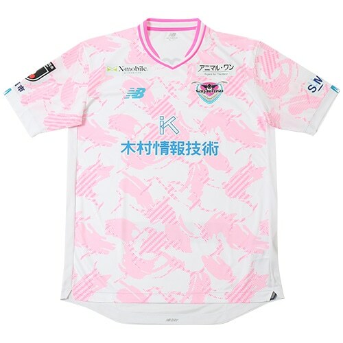 2023 Tosu Sagan Away Shirt