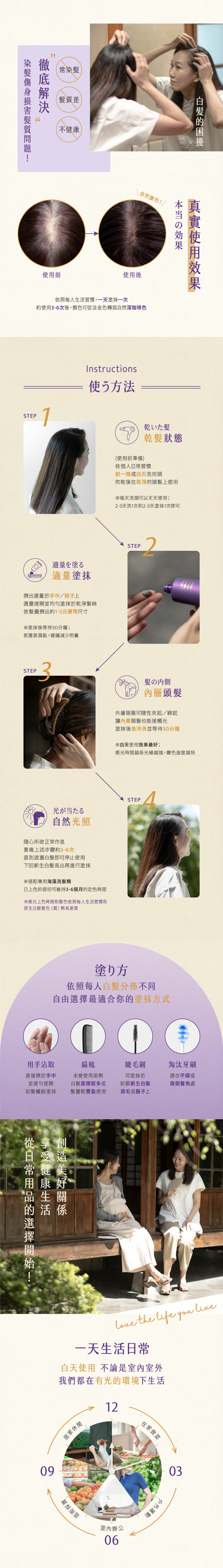 aura雅鄔樂光彩護汝髮