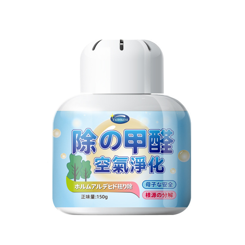 065【家居必備】甲醛淨化劑 空氣淨化凝膠（150g/瓶）除甲醛 新居裝修 家具 家俱 傢俬 空氣清新 除TVOC 去甲醛 清除甲醛