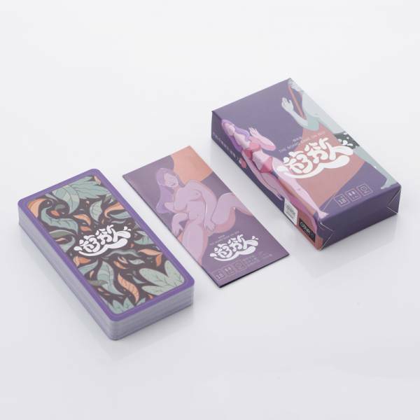 《微床遊．遊慾》前戲篇（旅行輕便裝）