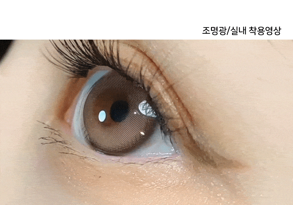 [月拋][防UV] OLOLA 1 Month Purity Shine Mauve Choco 隱形眼鏡｜每盒1片