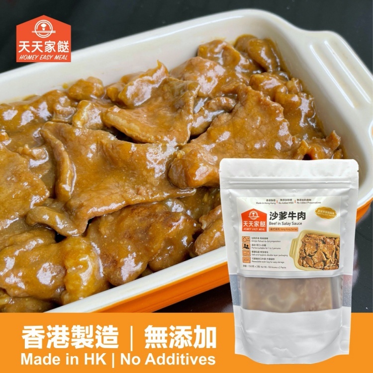 天天家餸 - 牛魔王優惠組合