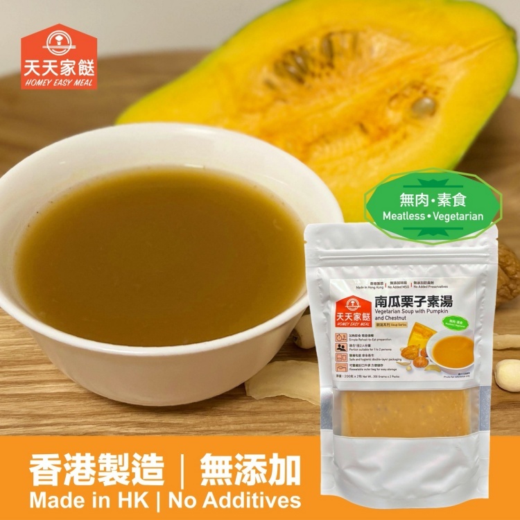 天天家餸 - 素湯優惠組合 