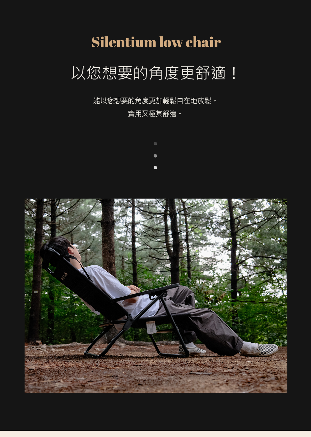 POLARIS北極星】四段位折疊露營椅-X1 LOW(低座款)