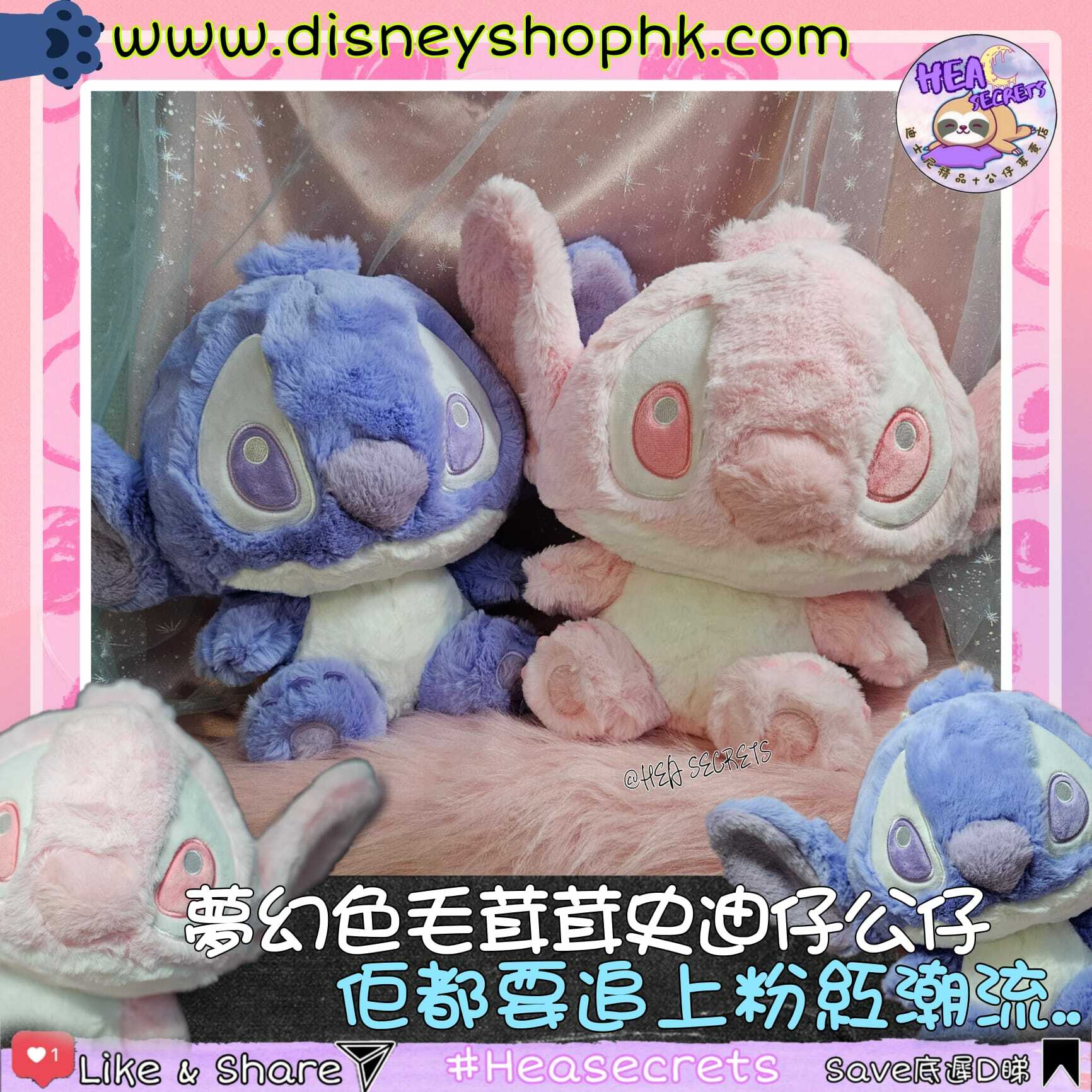 台灣直送 100%正版 限量版  紫色毛茸茸史迪仔系列公仔 Q版坐姿 史迪仔 史迪奇 迪迪仔 小魔星 毛公仔 毛茸茸