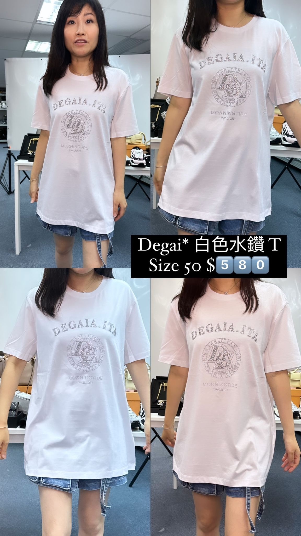 Degaia 白色TEE DUDAT38611 - T