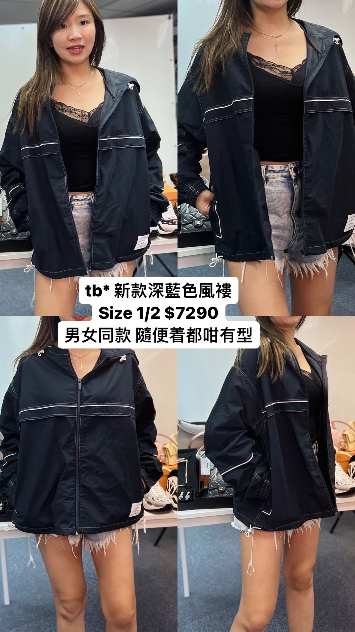 Tb 深藍色風衣 -M