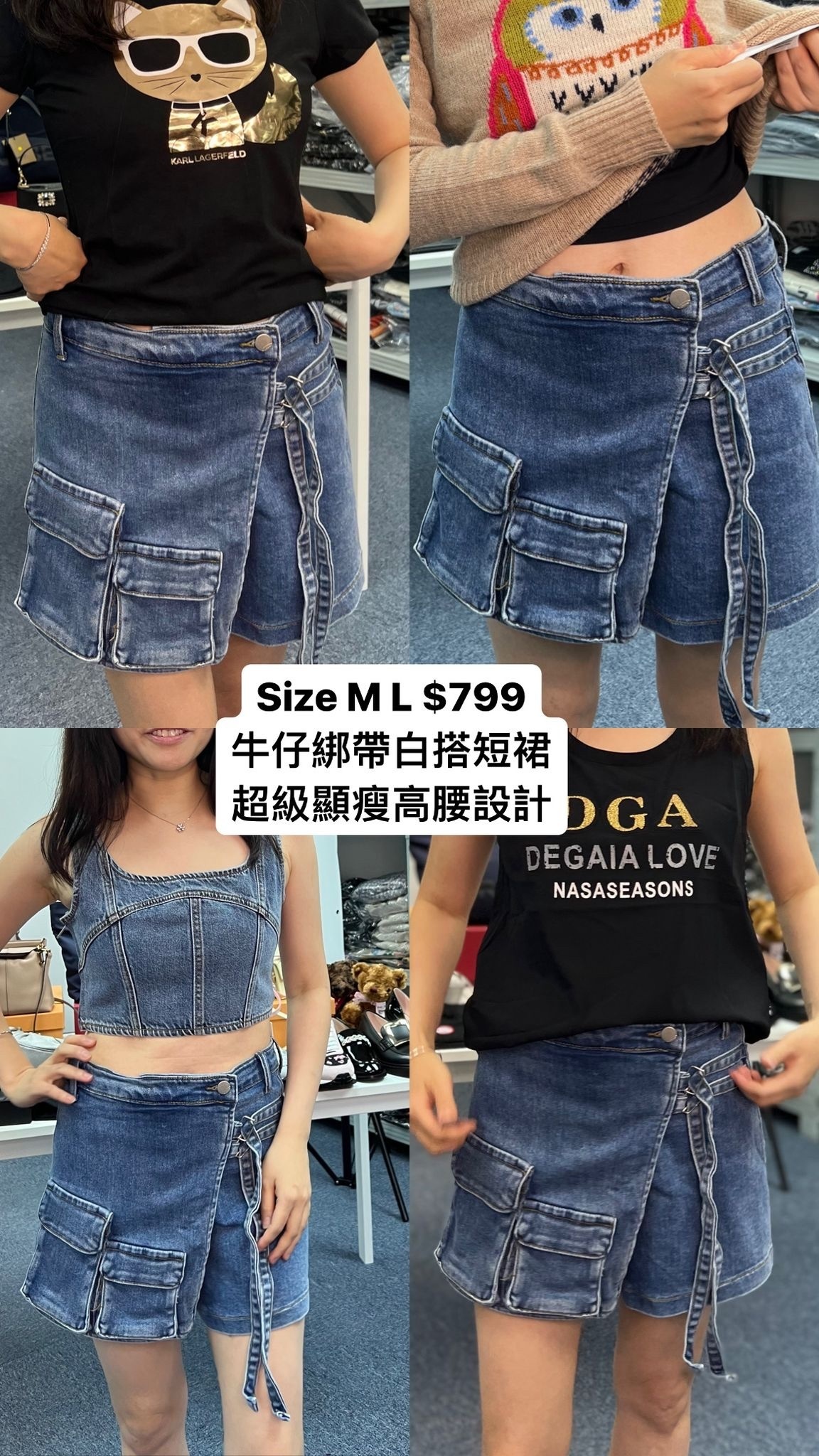 Jonathan 牛仔短褲 -M