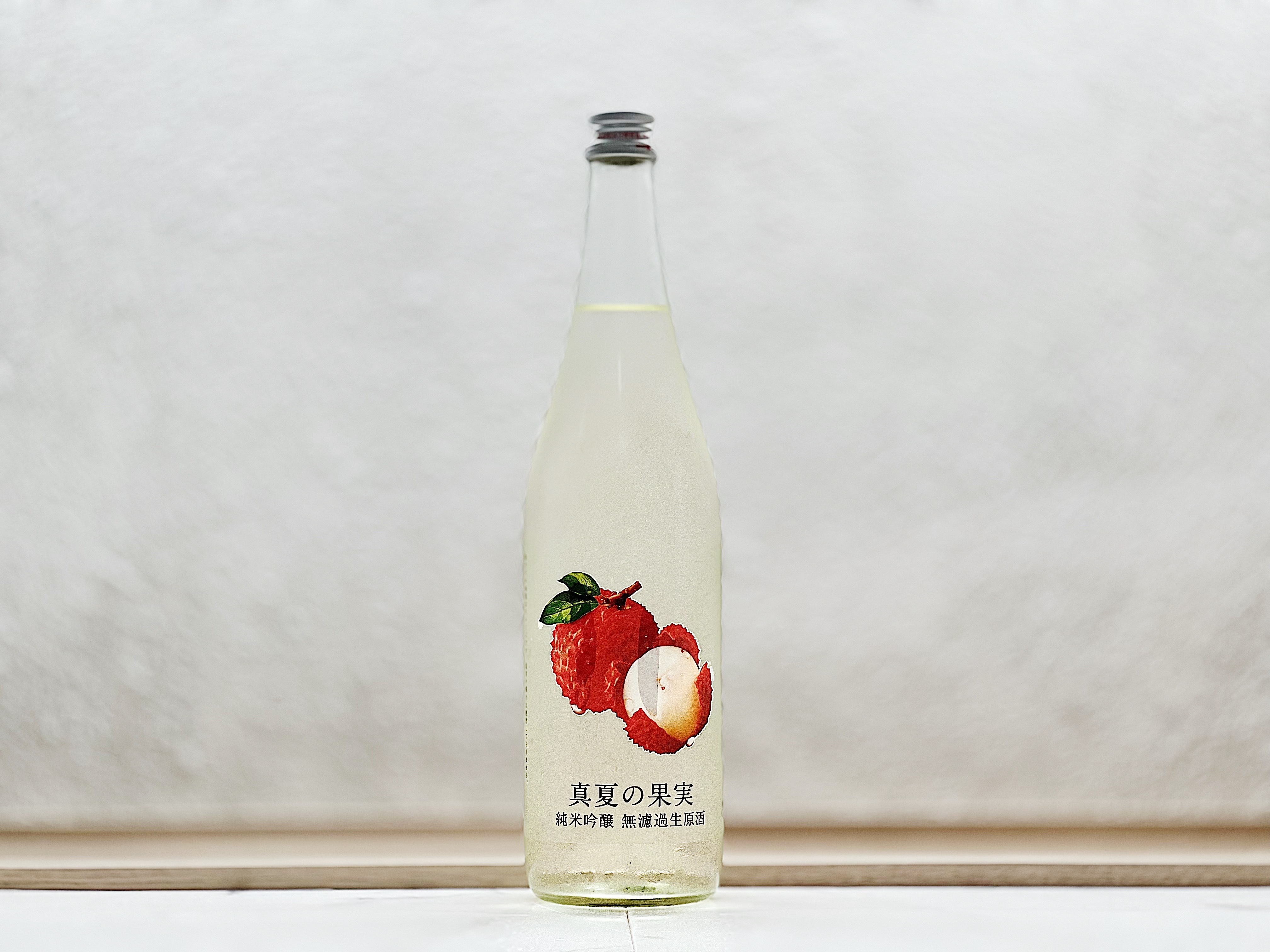 嘉美心 純米吟釀 無濾過生原酒 夏仕込みしぼりたて 真夏の果実