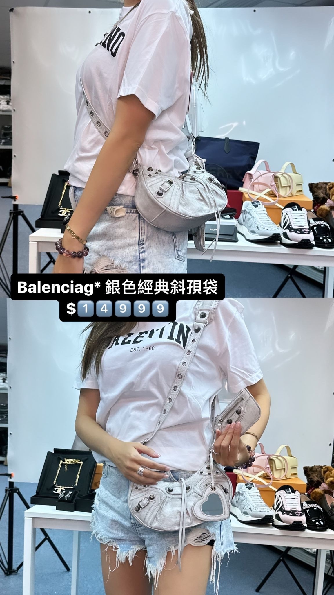 Balenciaga 銀色手提包 -M