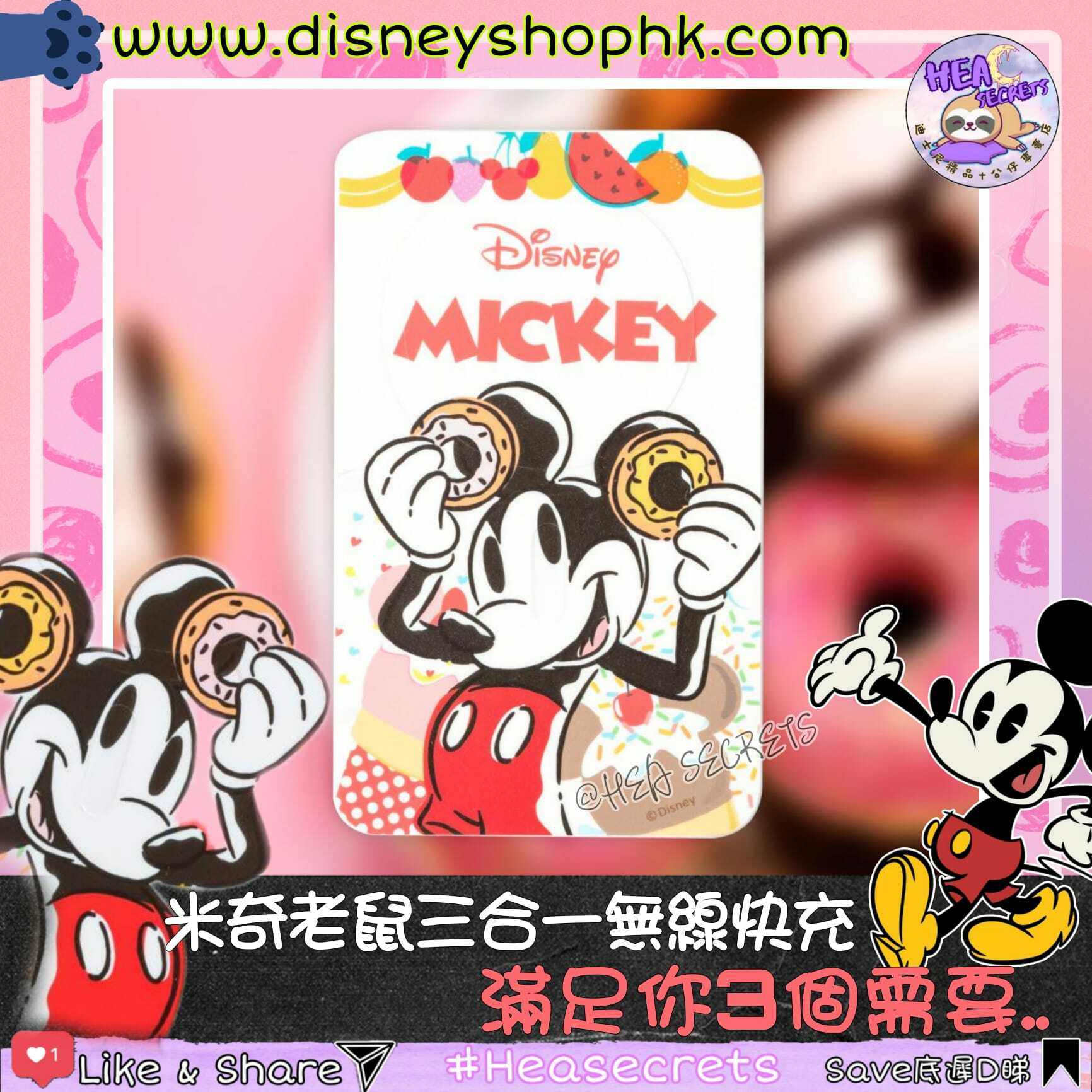 台灣直送 100%正版 infoThink 米奇/唐老鴨系列三合一磁吸無線快充行動電源 Donald DUCK MICKEY MOUSE Power Bank 手機配件 電話 尿袋 電話支架 煲劇神器