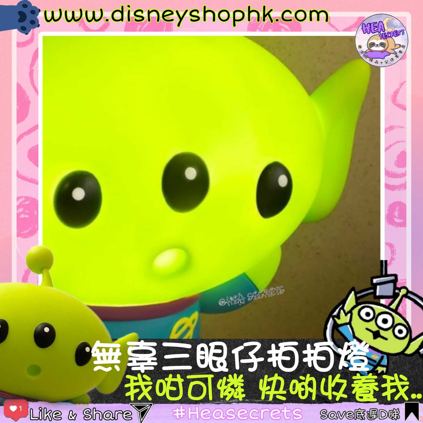 台灣直送 100%正版 InfoThink 三眼仔無辜造型公仔拍拍燈 TOY STORY 玩具總隊員 三眼怪 ALIEN 迪士尼 皮克斯 可愛紓壓 LED燈 小夜燈 怕黑