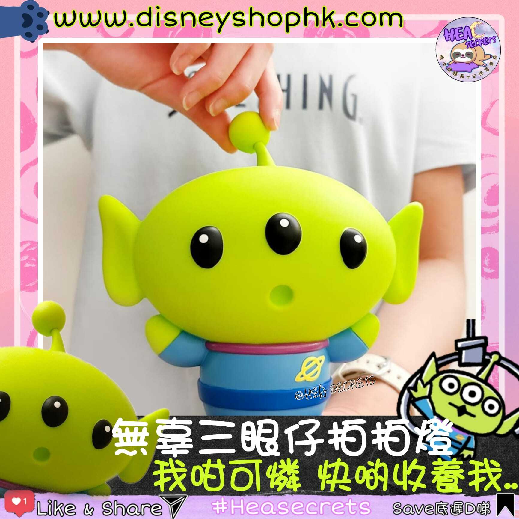 台灣直送 100%正版 InfoThink 三眼仔無辜造型公仔拍拍燈 TOY STORY 玩具總隊員 三眼怪 ALIEN 迪士尼 皮克斯 可愛紓壓 LED燈 小夜燈 怕黑