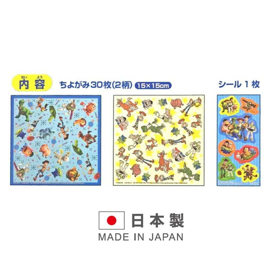 迪士尼 |反斗奇兵 摺紙套裝(日本直送)