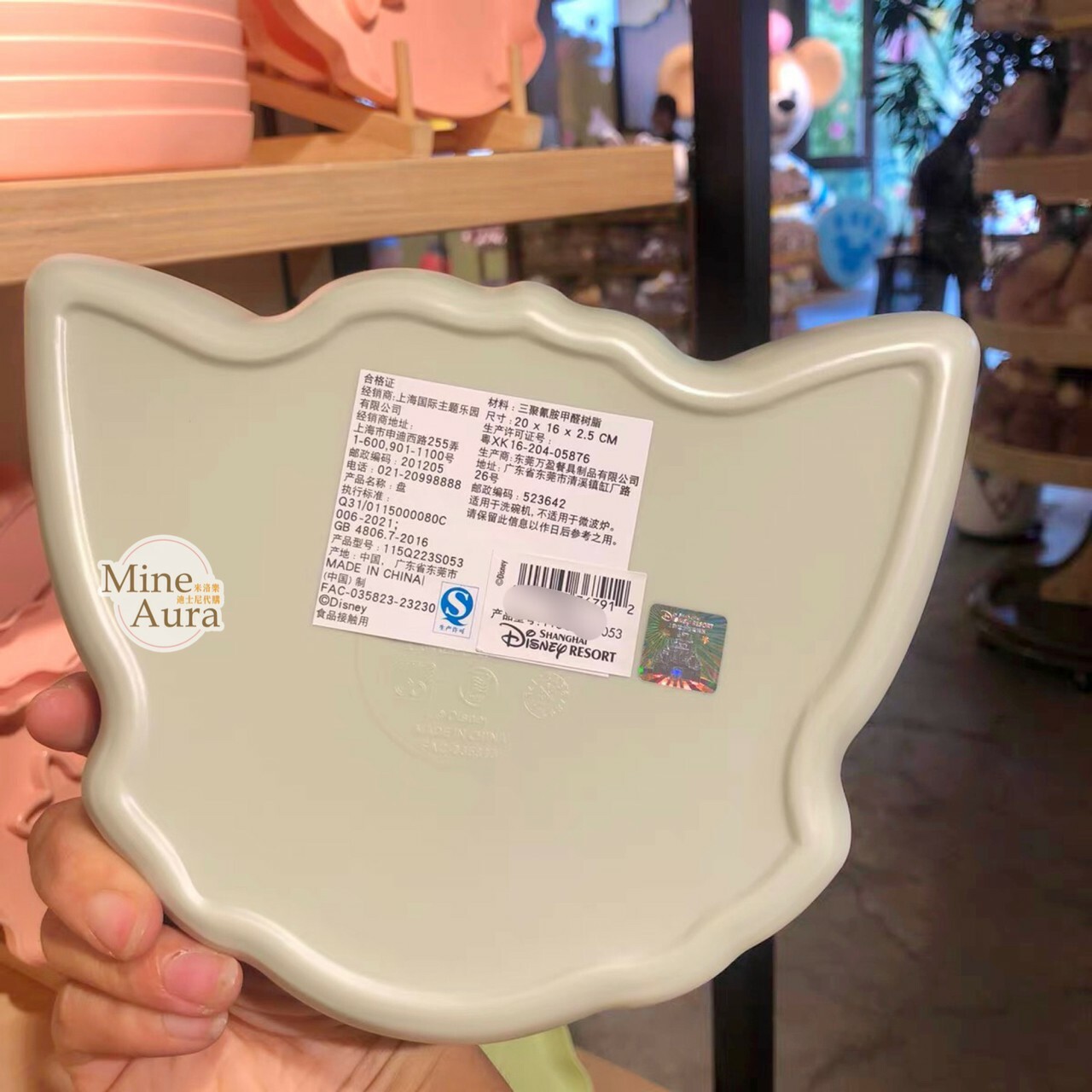 傑拉托尼 畫家貓 Gelatoni 大頭 造型 餐盤 廚房用品 -上海迪士尼樂園