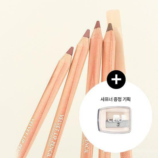 [ CLIO ] Velvet Lip Pencil - Cafe in Love Edition