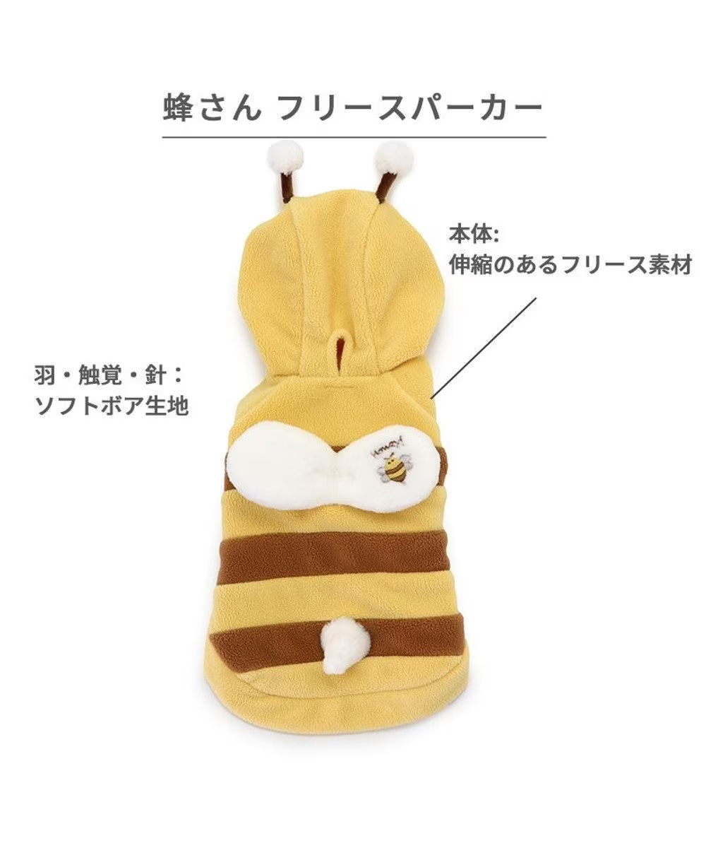 【Pet Paradise】Bee Costume Hoodie <918-23060>