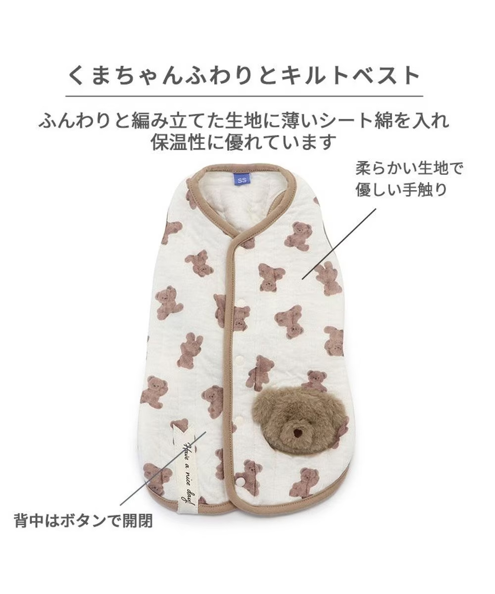 PP Fluffy Quilt Vest - Bear <918-23113>