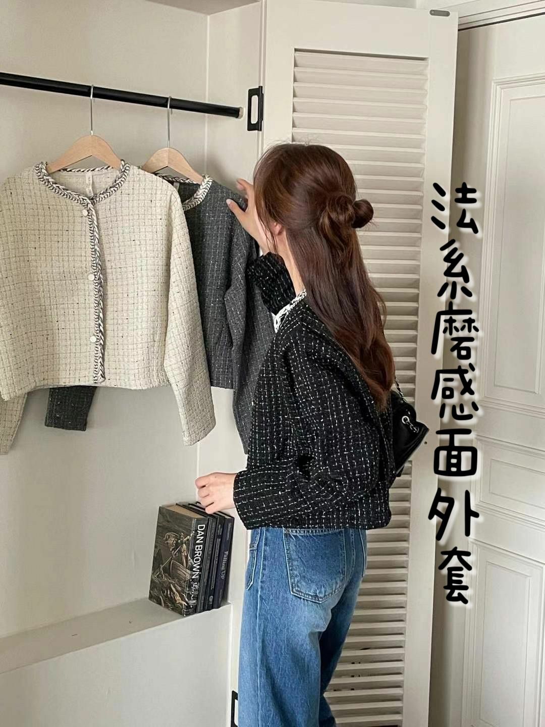 JK#14117 🤎法系磨面外套