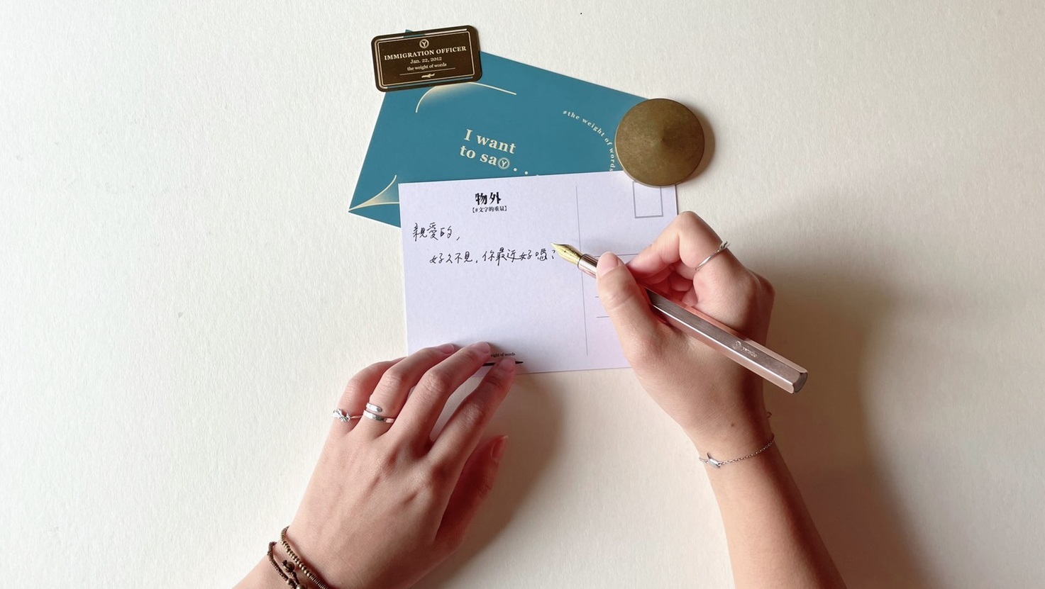 手寫卡片內容的通用寫作技巧與表達方法