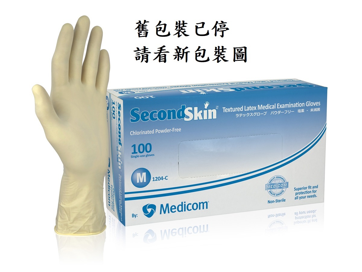 Medicom Second Skin LATEX PF 中碼手套
