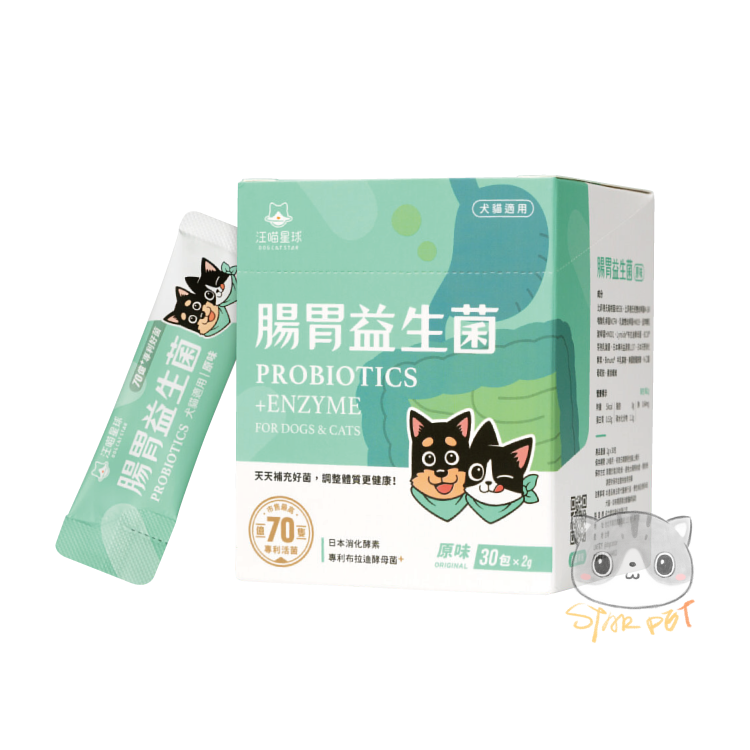汪喵星球 腸胃益生菌 2g x 30包 (貓狗適用)