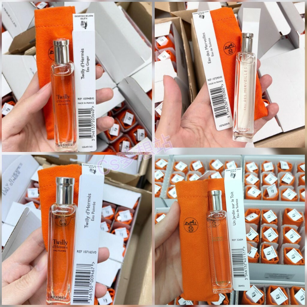 Hermes 愛馬仕香水系列collection 15ml (連布袋）