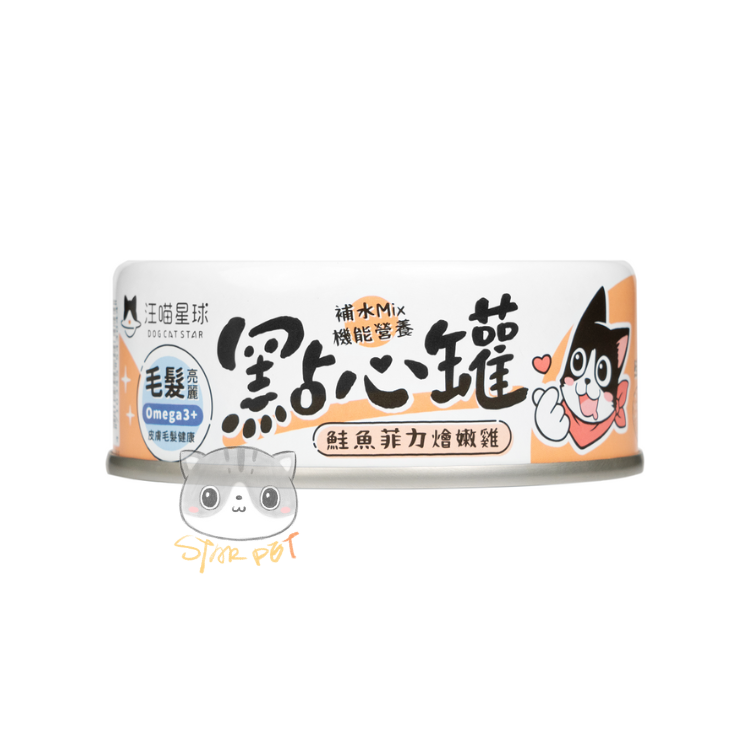 汪喵星球 點心罐 鮭魚燴嫩雞 無膠副食罐 80g (湯罐) (貓狗適用)