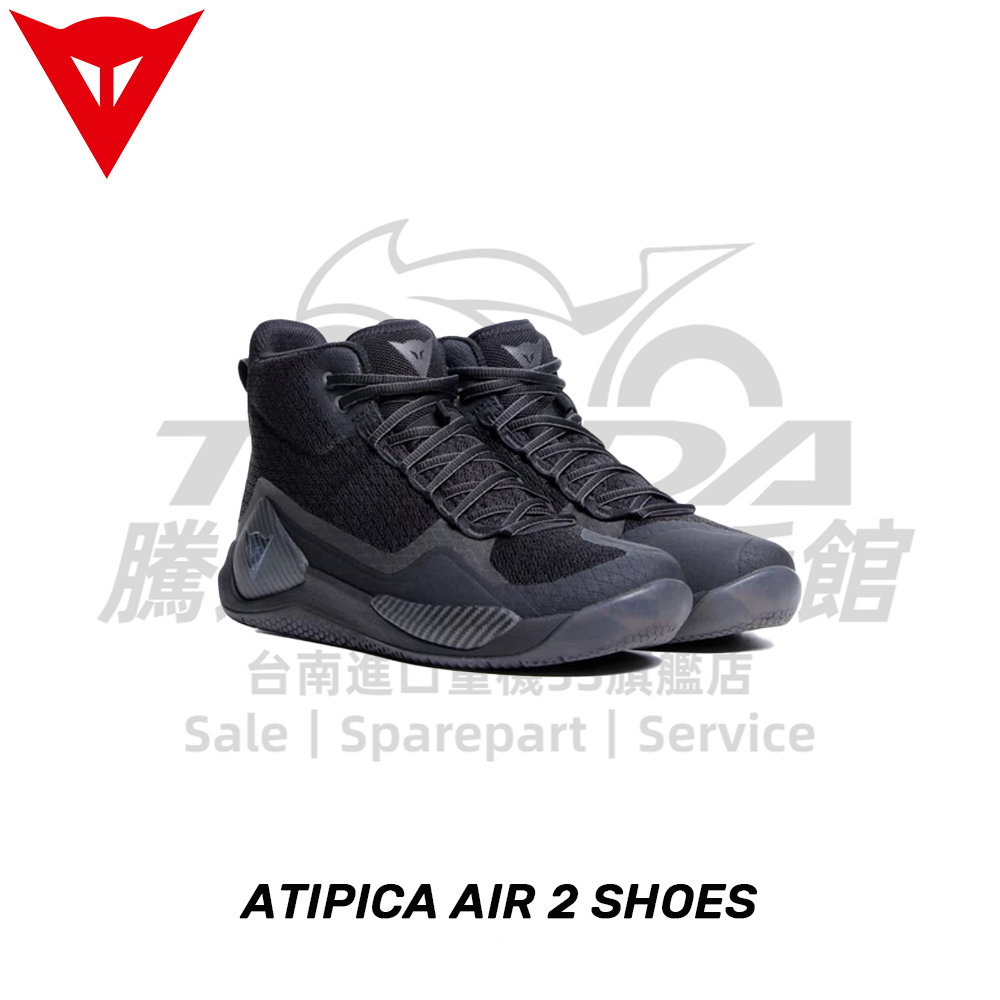 Dainese Atipica air 2 バイク用シューズ 27.0 高い通気性と快適性を誇る新作シューズ