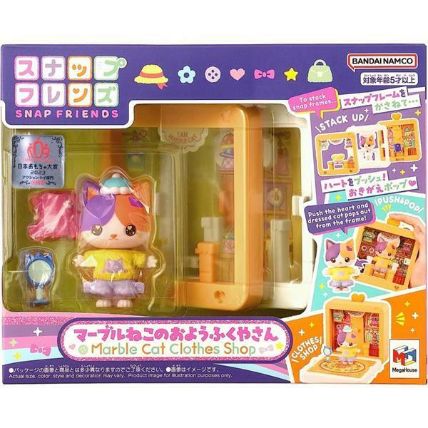 《 Mega House 》 Snap Friends變裝打卡 - 焦糖貓服飾小舖