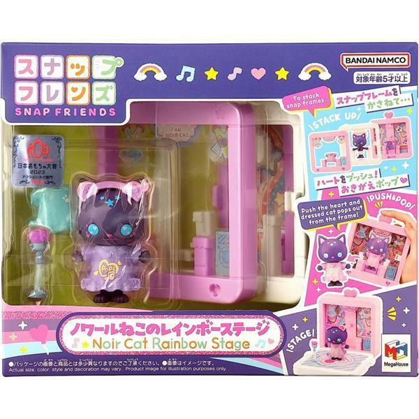 《 Mega House 》 Snap Friends 變裝打卡 - 彩虹貓舞台