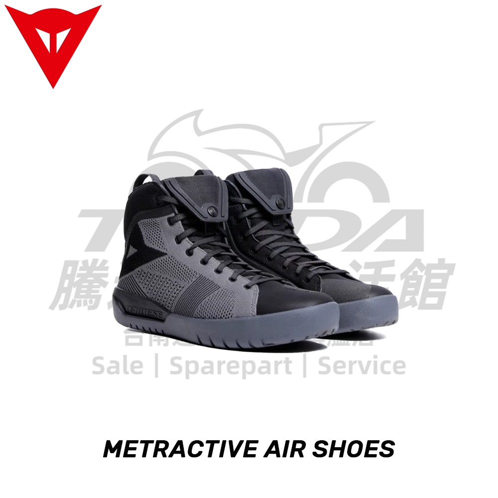 Dainese METRACTIVE AIR SHOES 短車靴