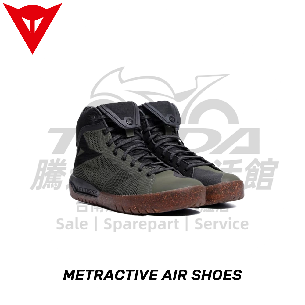 Dainese METRACTIVE AIR SHOES 短車靴