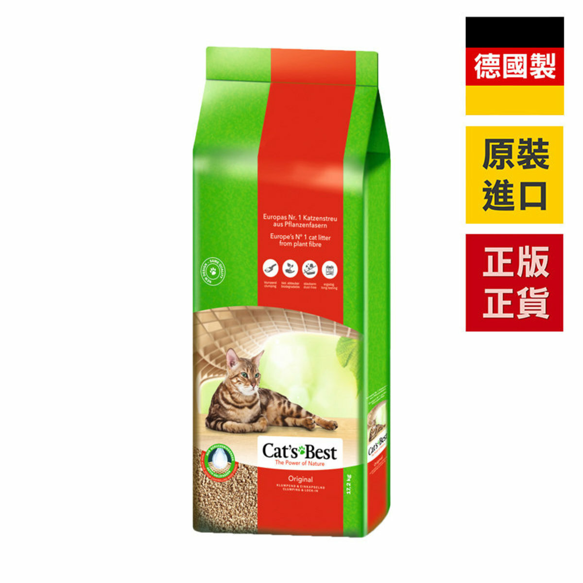 Cat's Best 黏結吸臭 木貓砂 紅帶