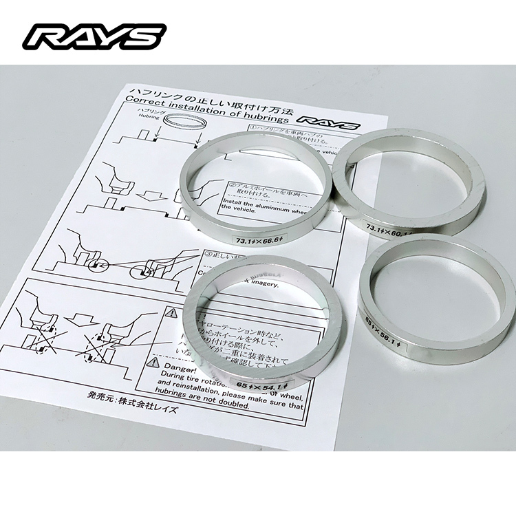 RAYS 鋁合金軸套