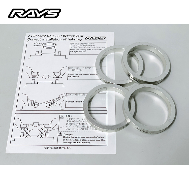 RAYS 鋁合金軸套