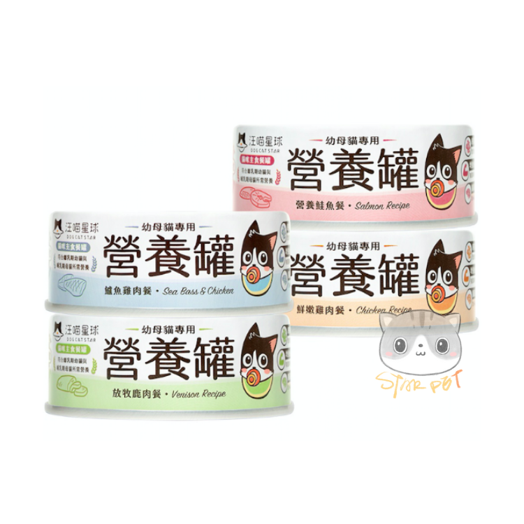汪喵星球 幼母貓 營養無膠主食罐 80g x 24罐 MIX