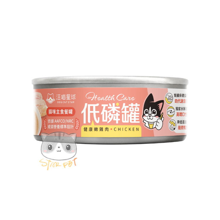 汪喵星球 低磷罐 健康嫩雞肉 低磷低蛋白主食罐 80g