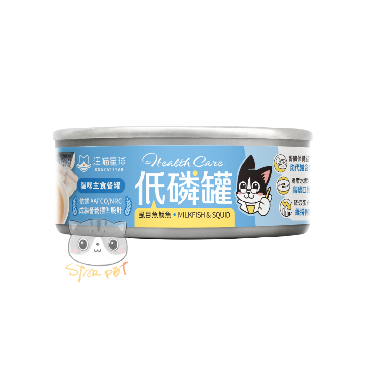 汪喵星球 低磷罐 虱目魚魷魚 低磷低蛋白主食罐 80g